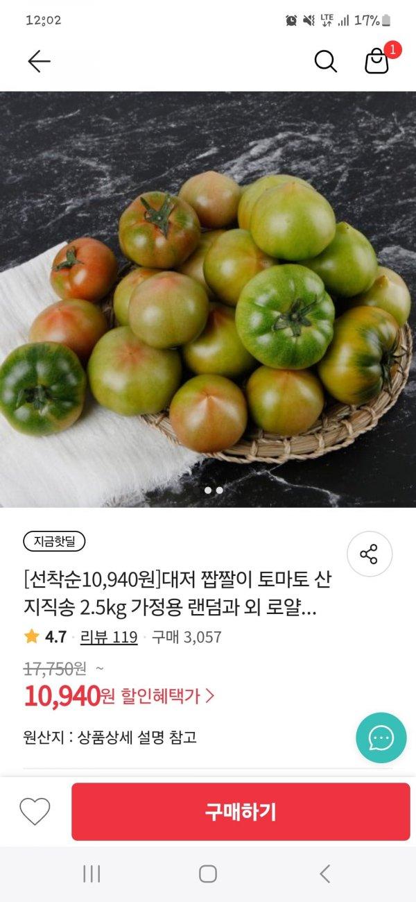 썸네일