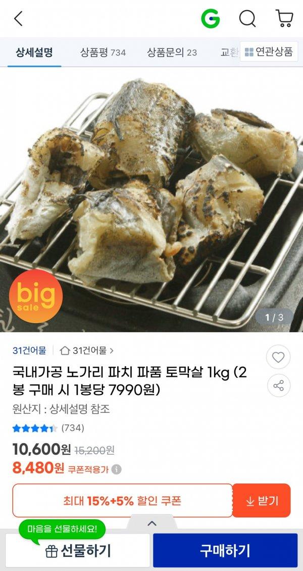 썸네일