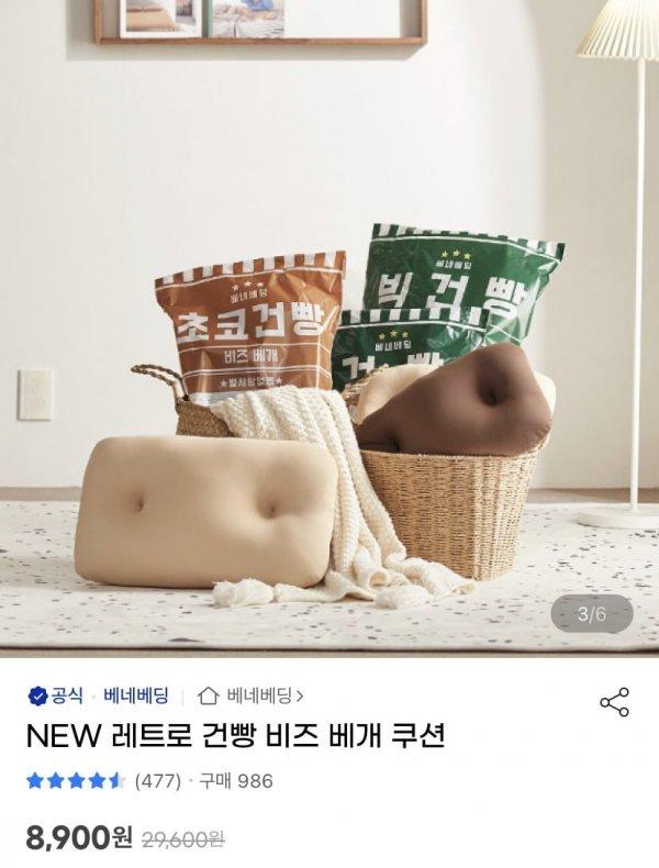 썸네일