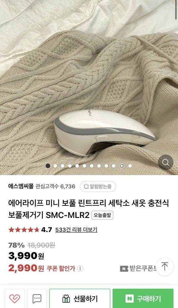 썸네일