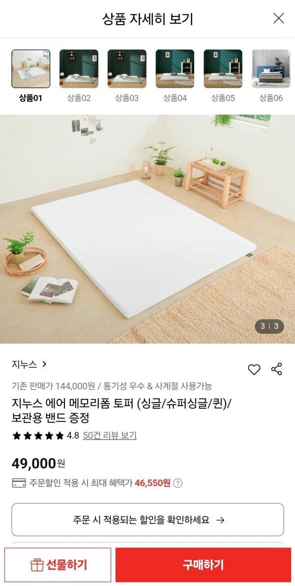 썸네일