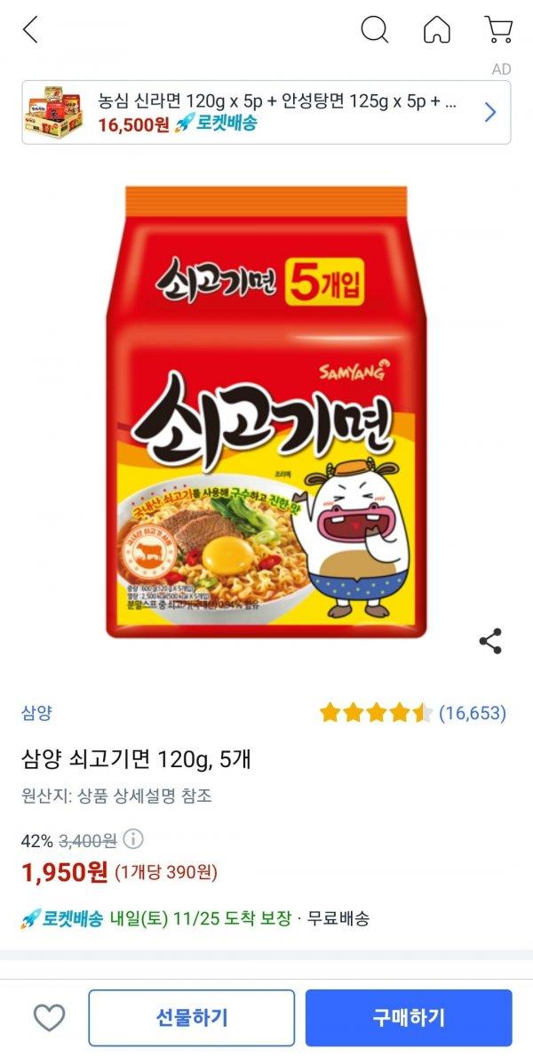 썸네일