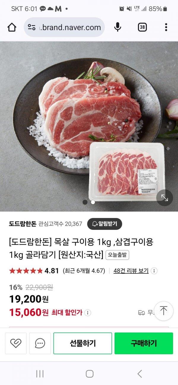 썸네일