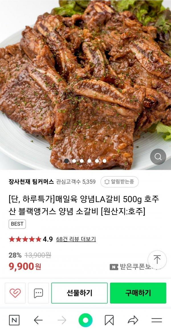 썸네일