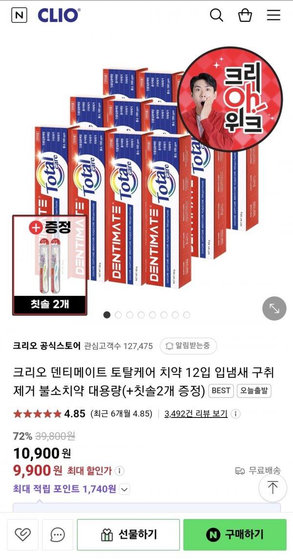 썸네일