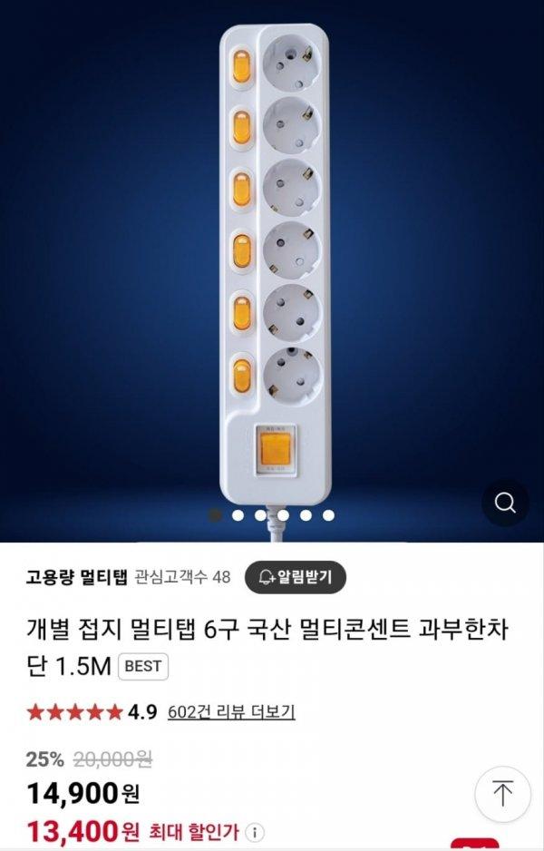 썸네일