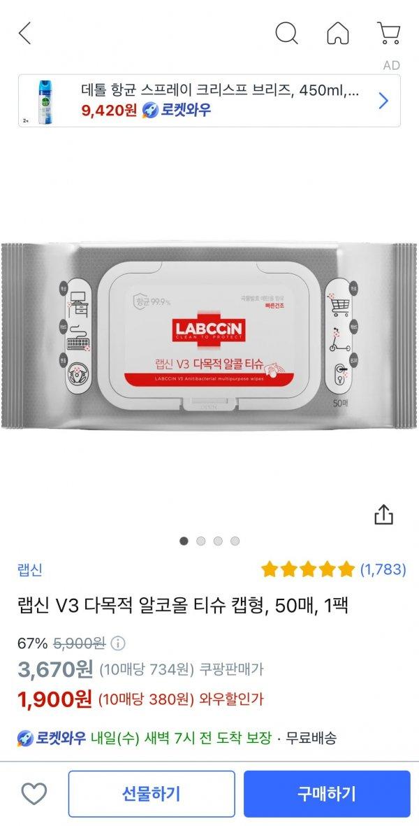 썸네일