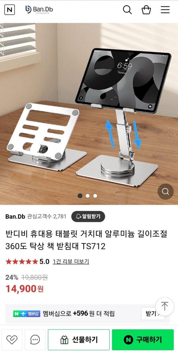 썸네일