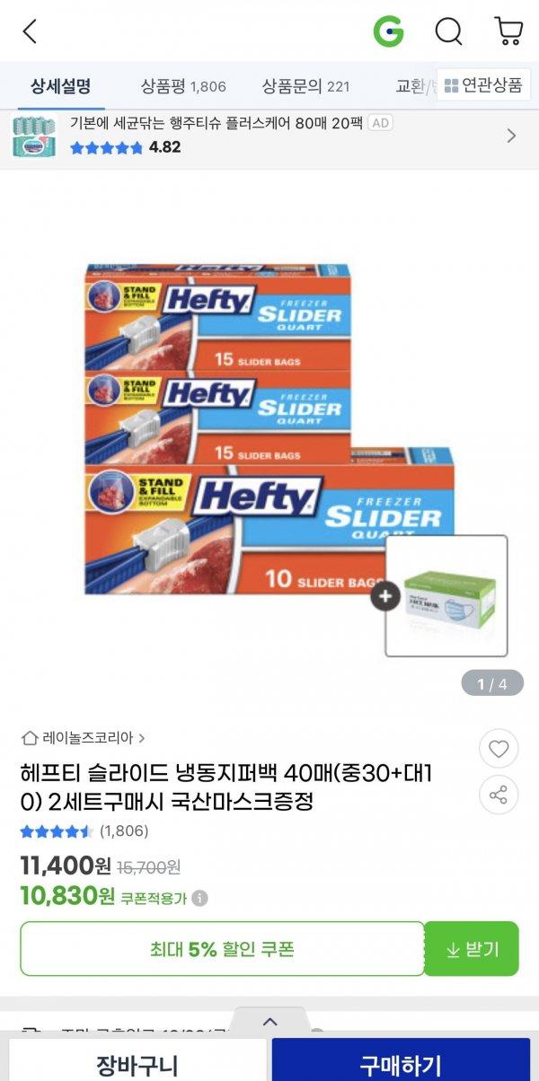 썸네일