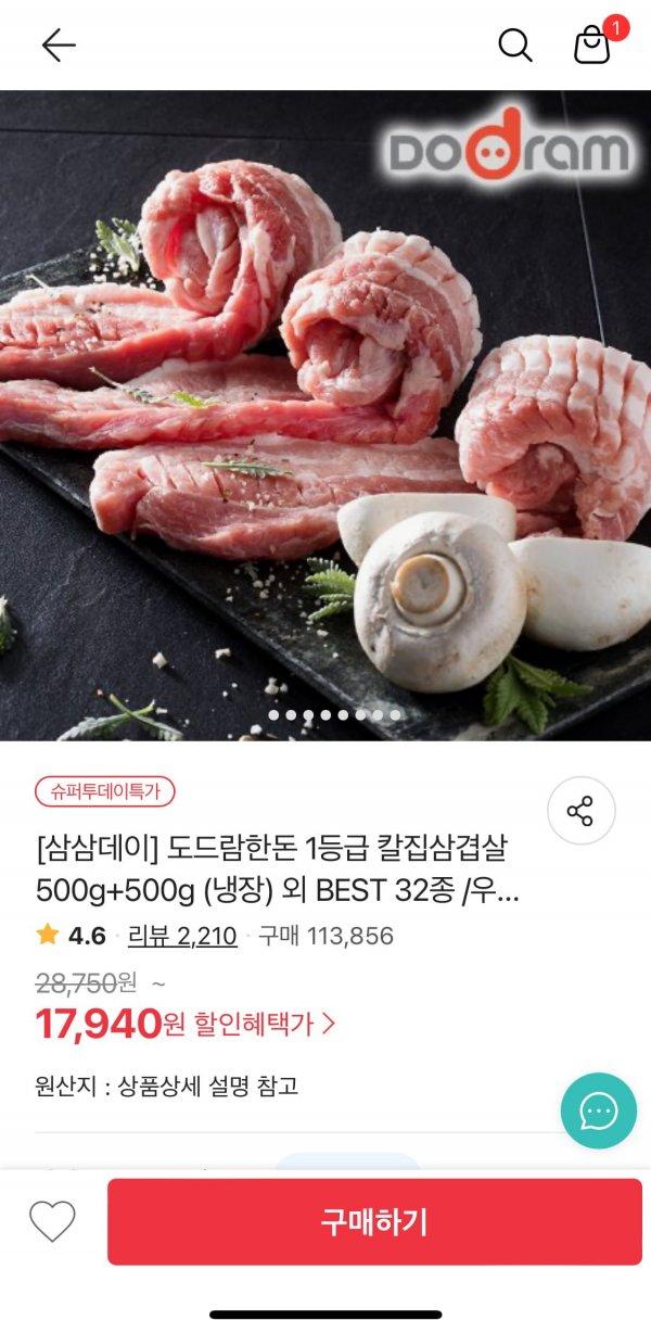 썸네일