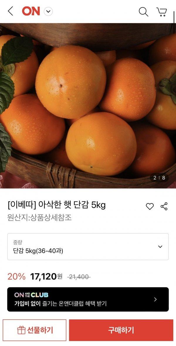 썸네일