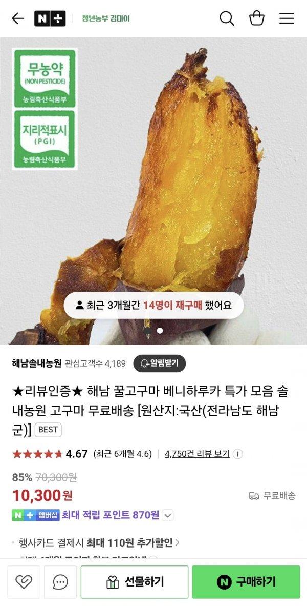 썸네일