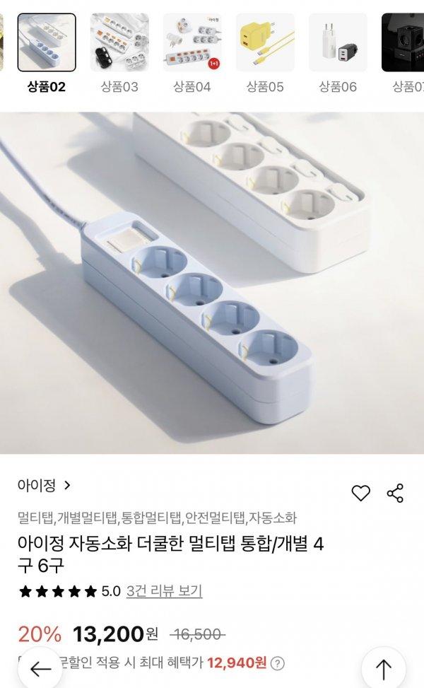 썸네일