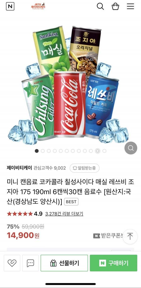 썸네일