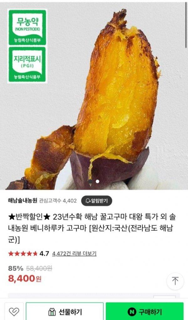 썸네일