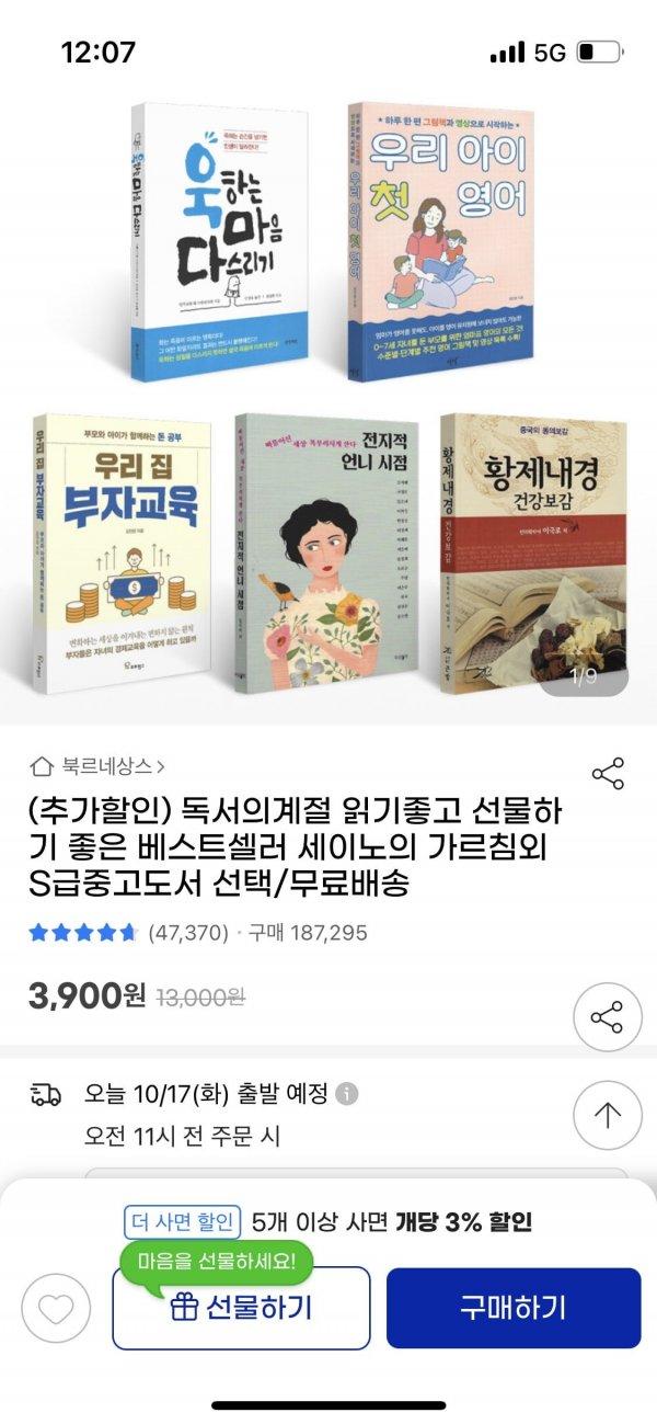 썸네일