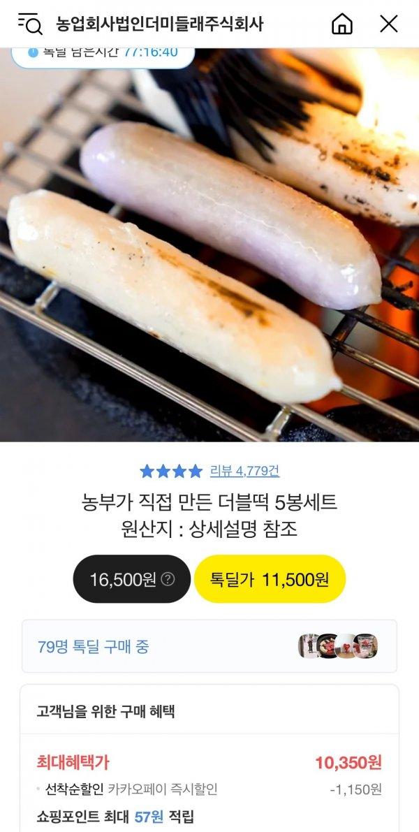 썸네일