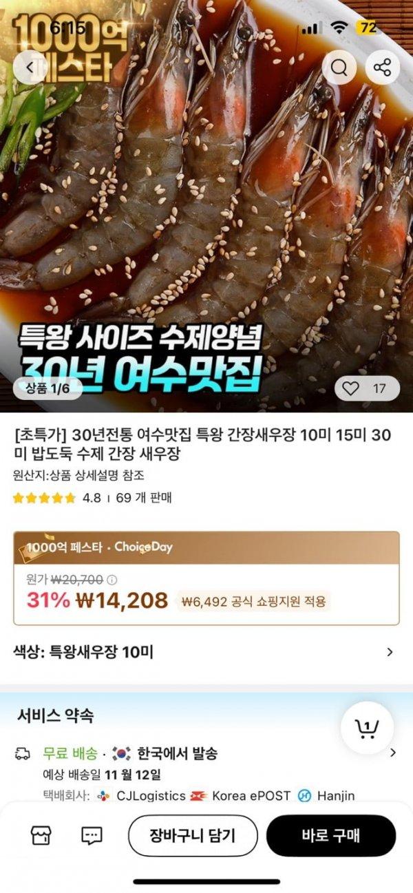 썸네일