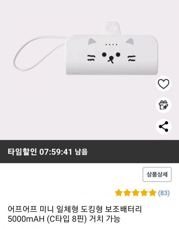 썸네일