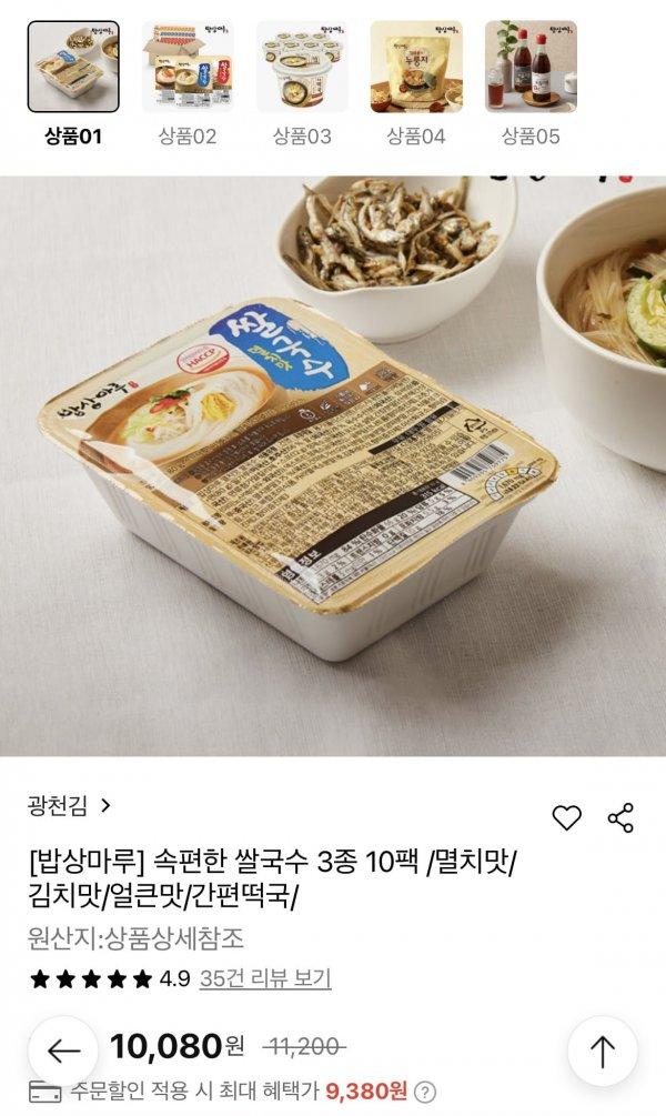 썸네일