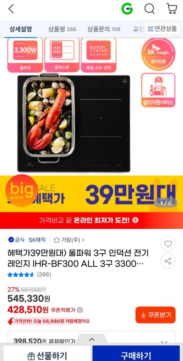 썸네일