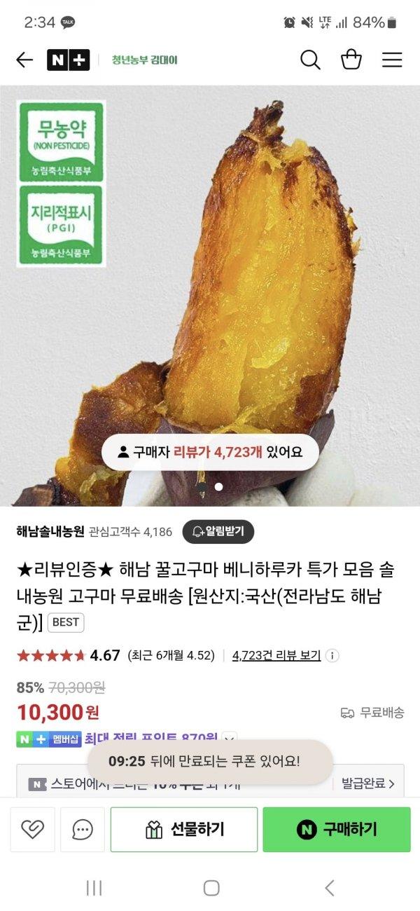 썸네일