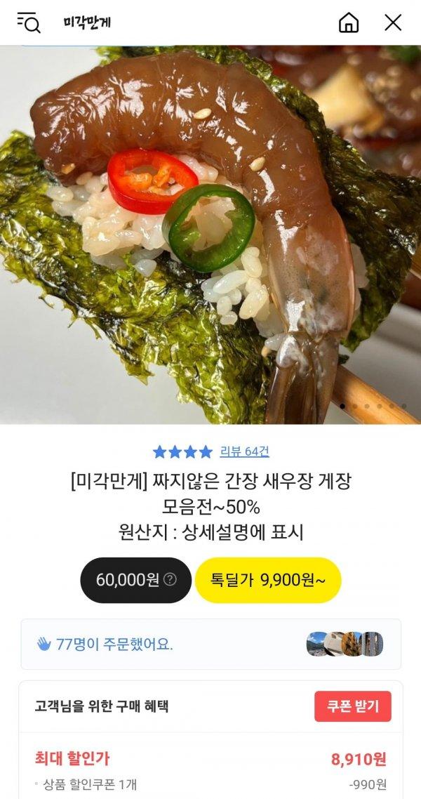 썸네일