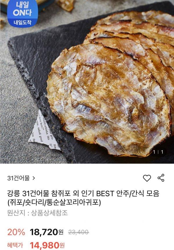 썸네일