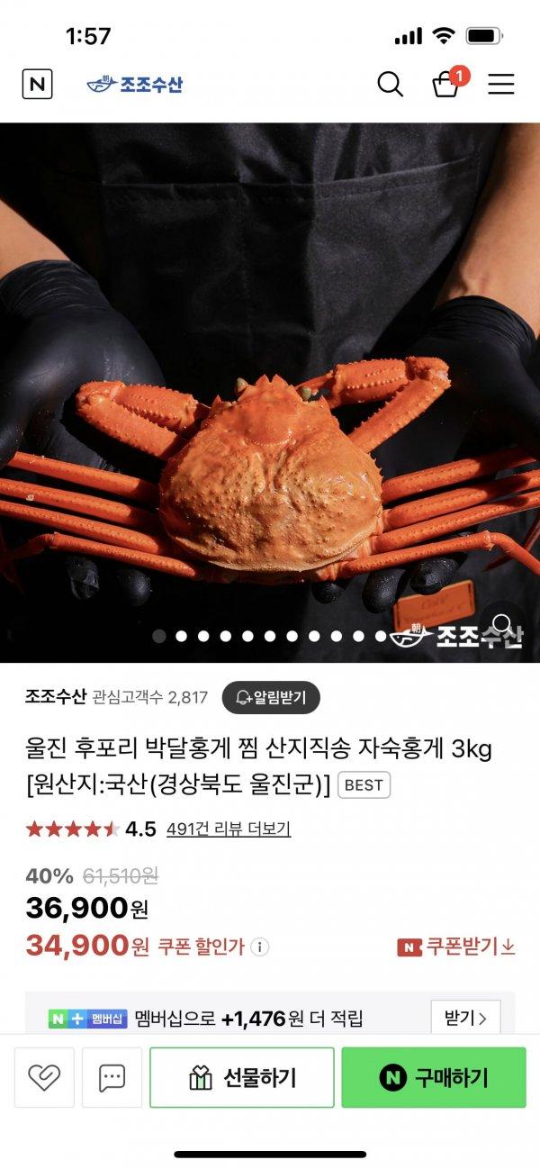 썸네일