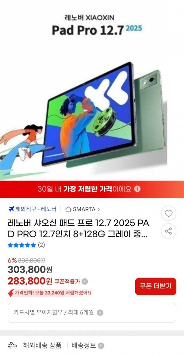 썸네일