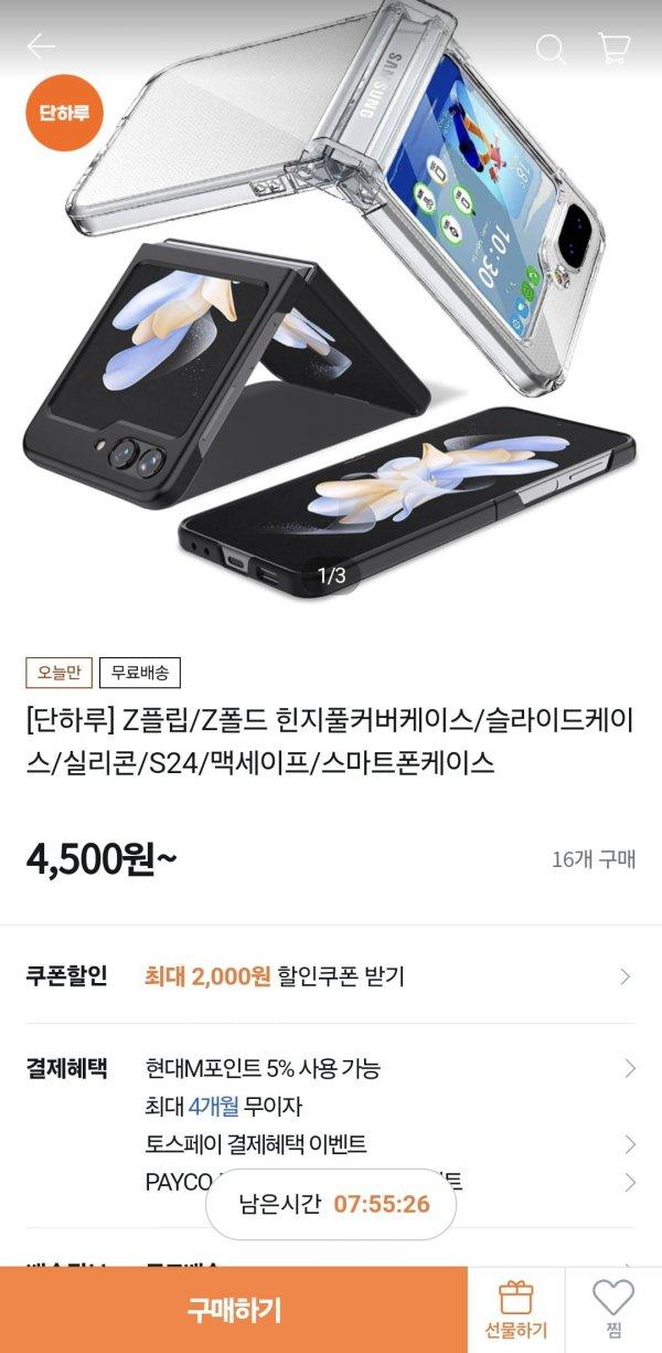 썸네일