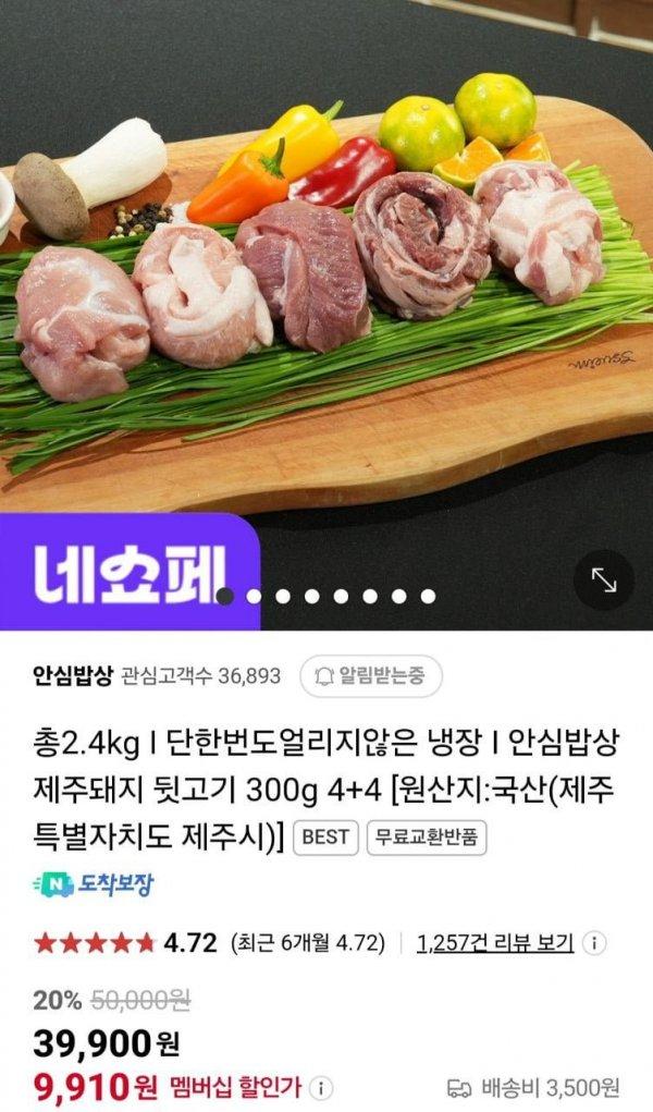 썸네일