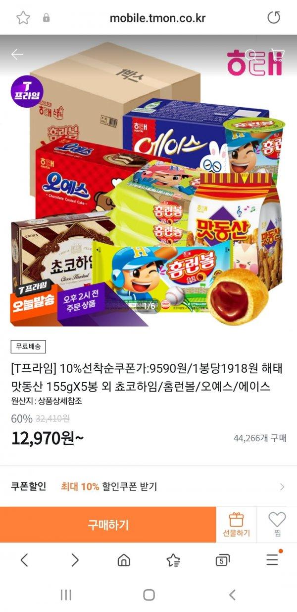 썸네일