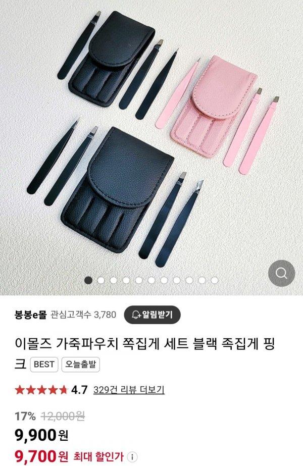 썸네일