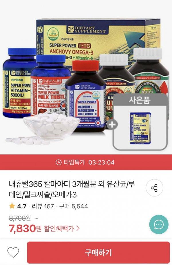 썸네일