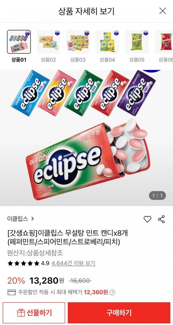 썸네일