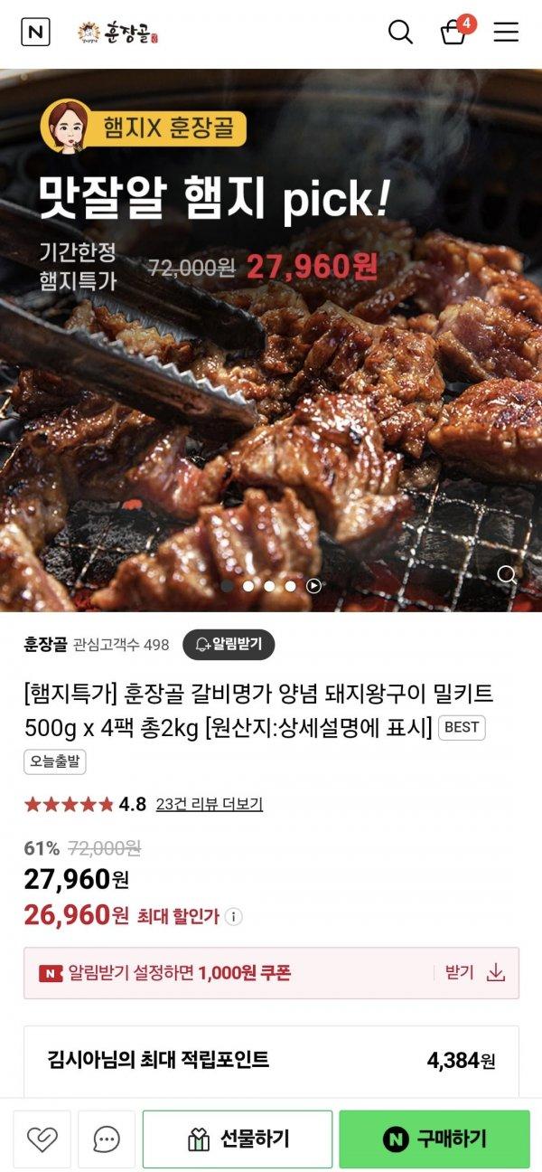 썸네일