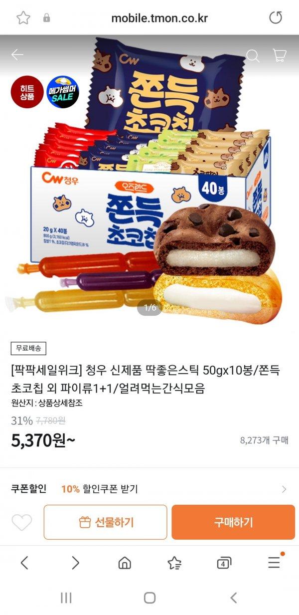 썸네일