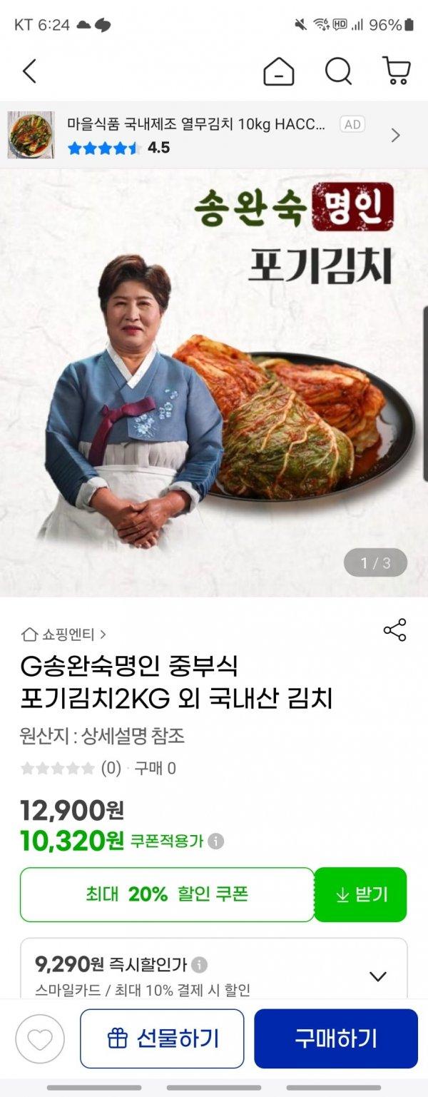 썸네일