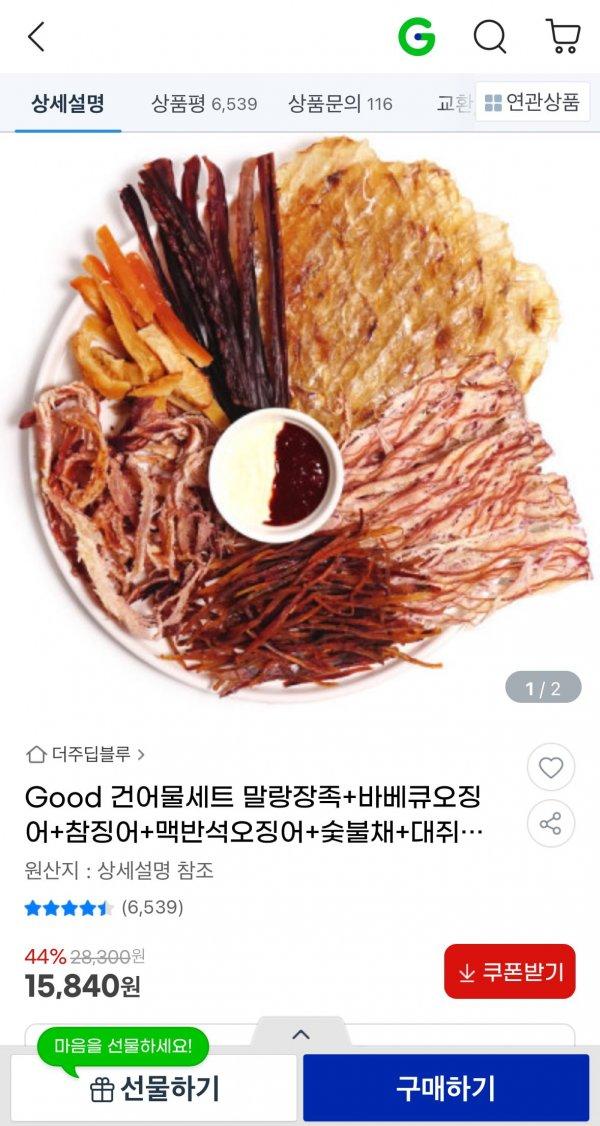 썸네일