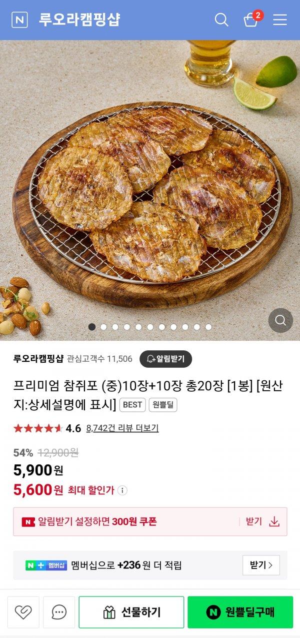 썸네일