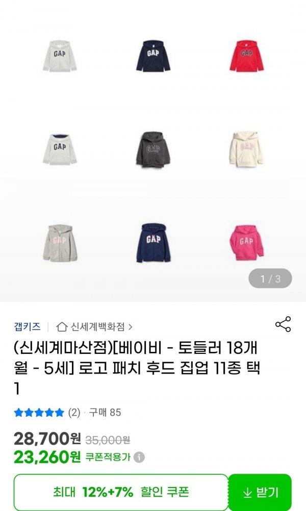 썸네일