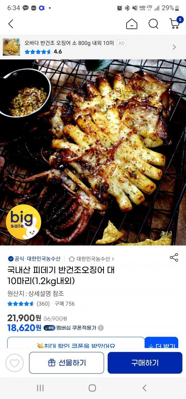 썸네일