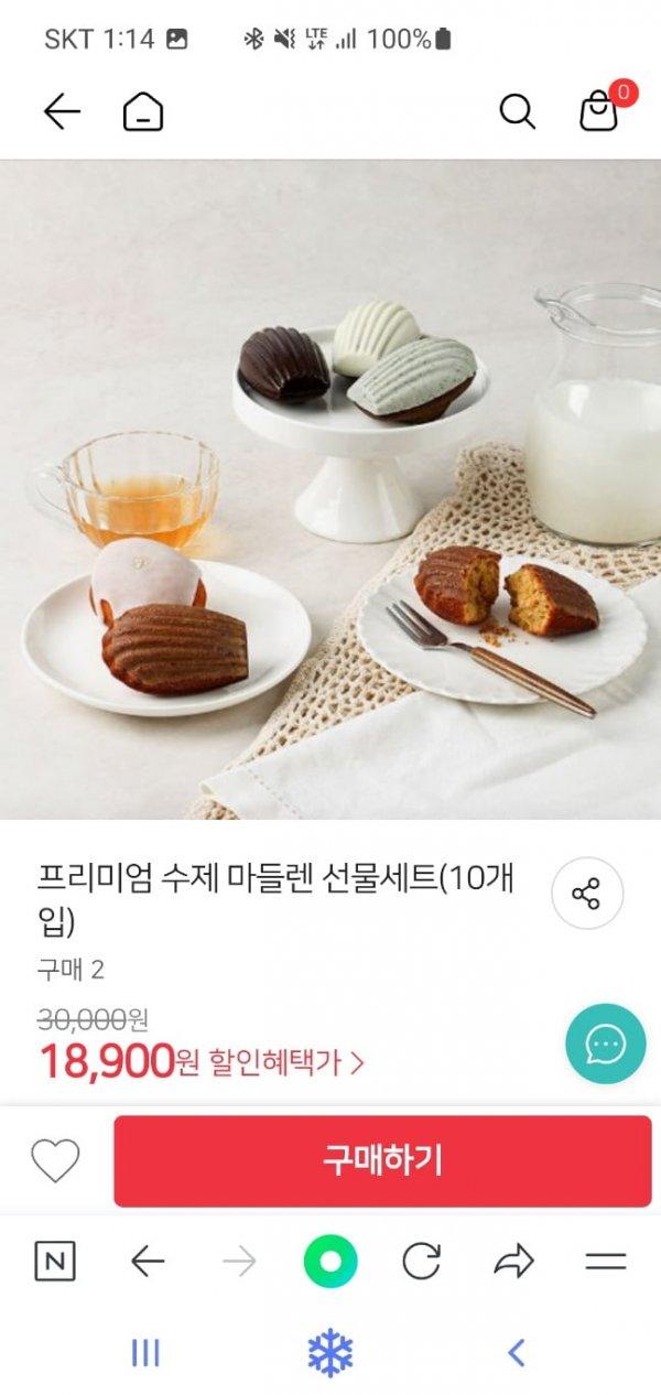 썸네일