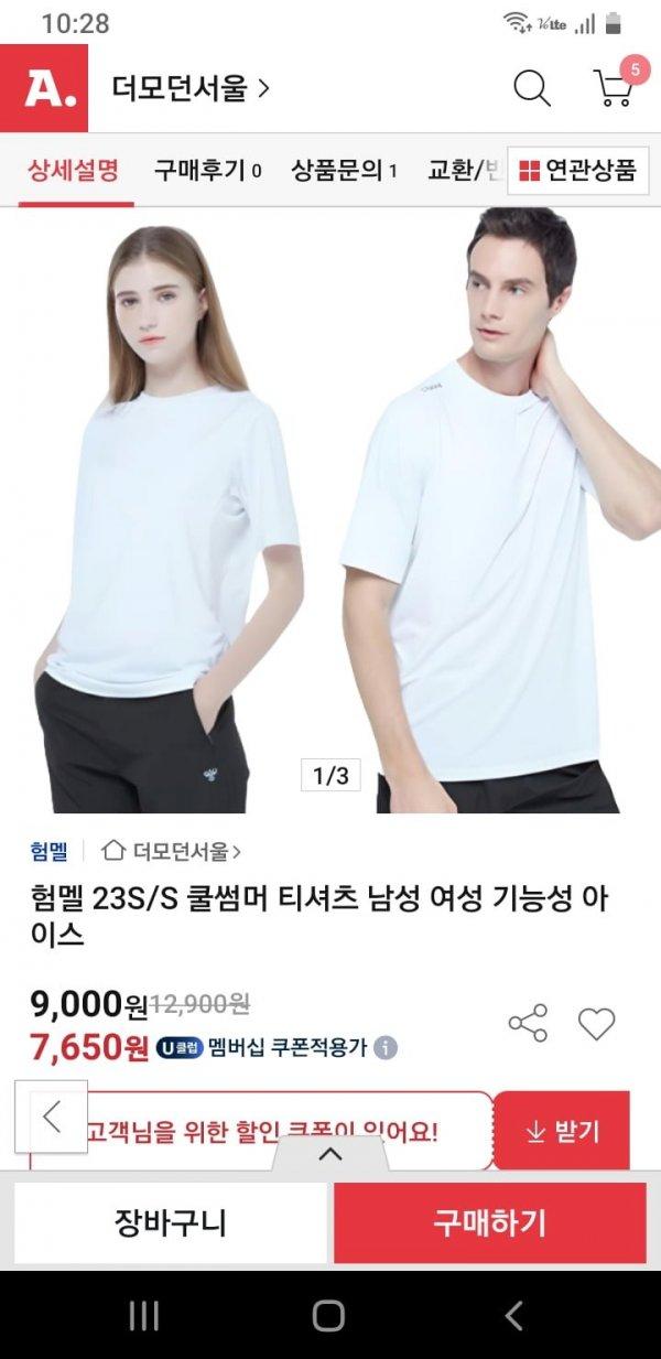 썸네일