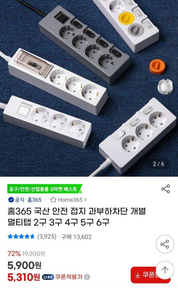 썸네일