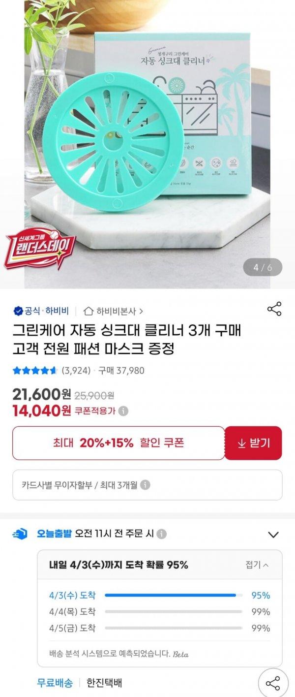 썸네일