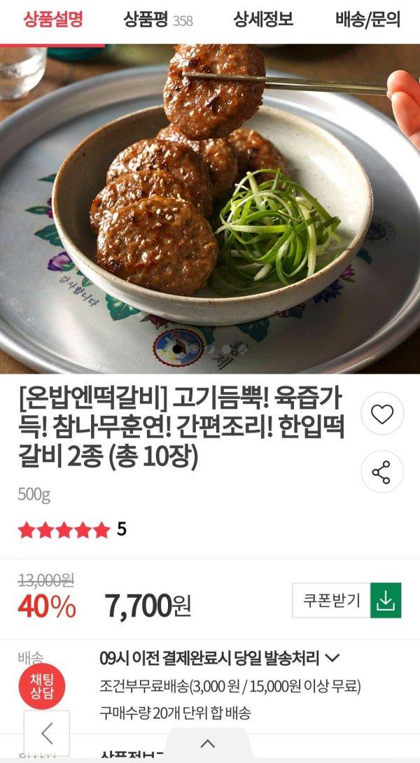 썸네일