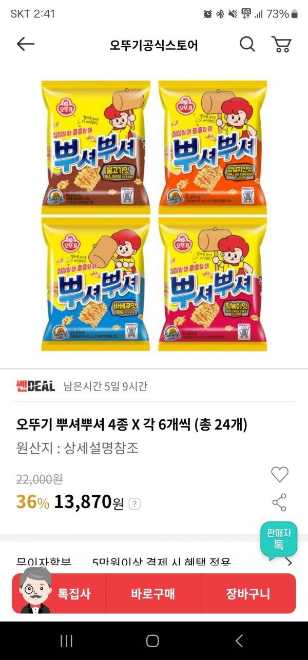 썸네일