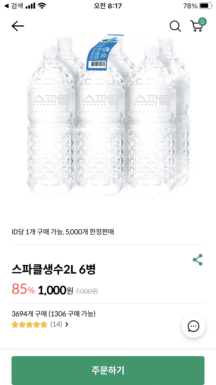 썸네일